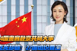 最后一攻上篮不进！大桥：教练安排我去单打 我就是上篮没进