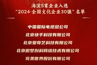 442评史上最具影响力球员：小贝第6，亨利21，梅西30，C罗39